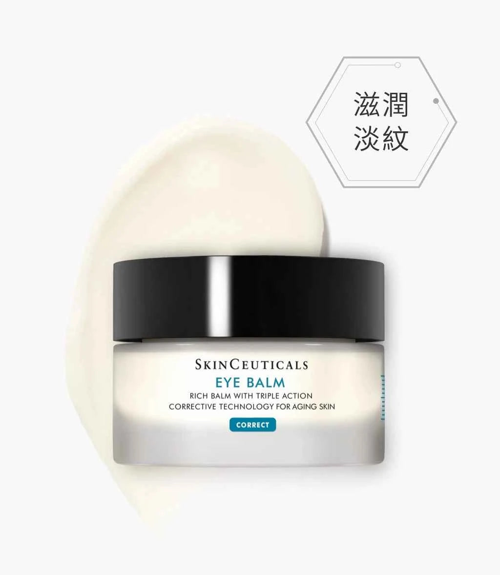 抗氧滋潤眼霜 Eye Balm(14g)
